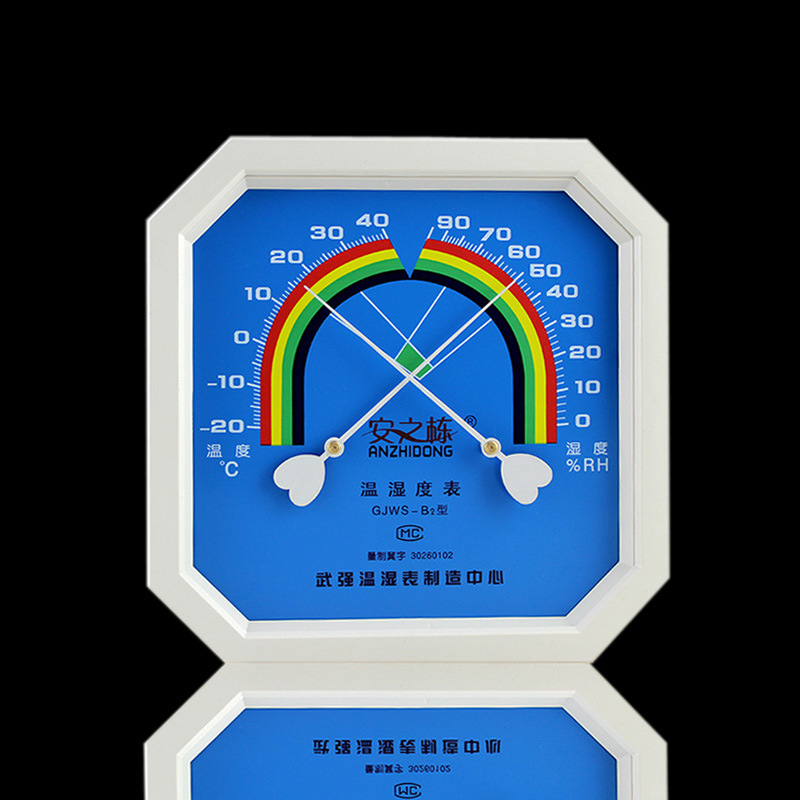 安之栋GJWS-B2温湿度计指针式家用仓库大棚工业级温度计湿度计