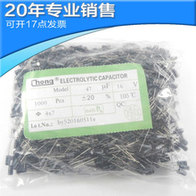 ����16V 47UF 4X7 늽���� ֱ�� ֱ���X늽� ���Ԫ����