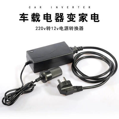 220v to 12v car Mobil şarj cihazları