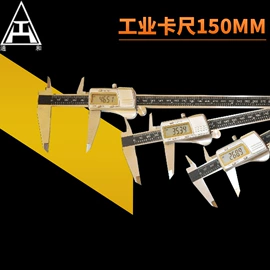 数显卡尺;游标卡尺;其他量具