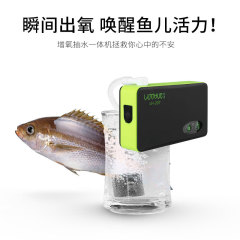 Linhu Water Pumping Oxygen Pump Portable Water Suction Device Water Dispenser Oxygen Pump Fishing Special Fishing Supplies