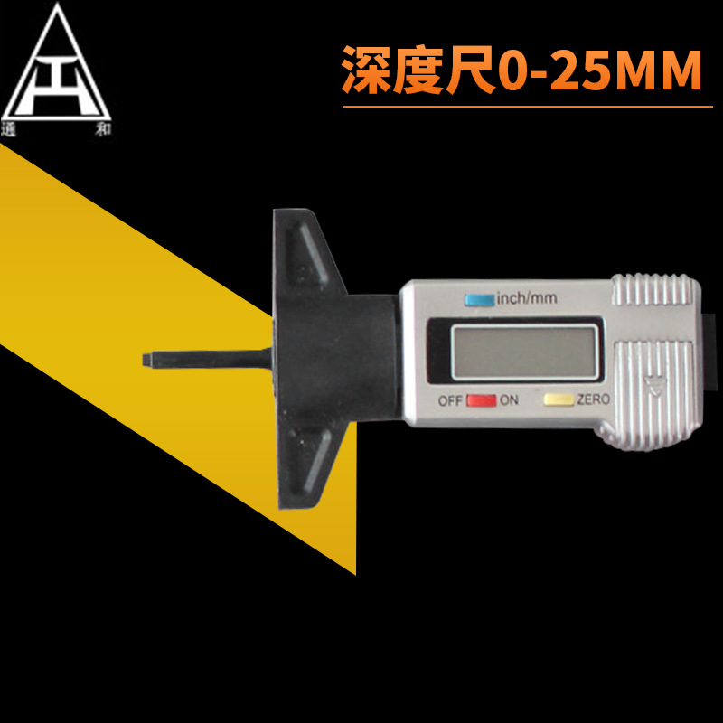 批发深度尺0-25mm碳塑 loog  深度卡尺