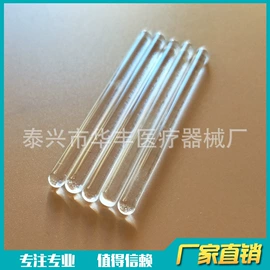 试管、滴管;玻璃棒;采样杯