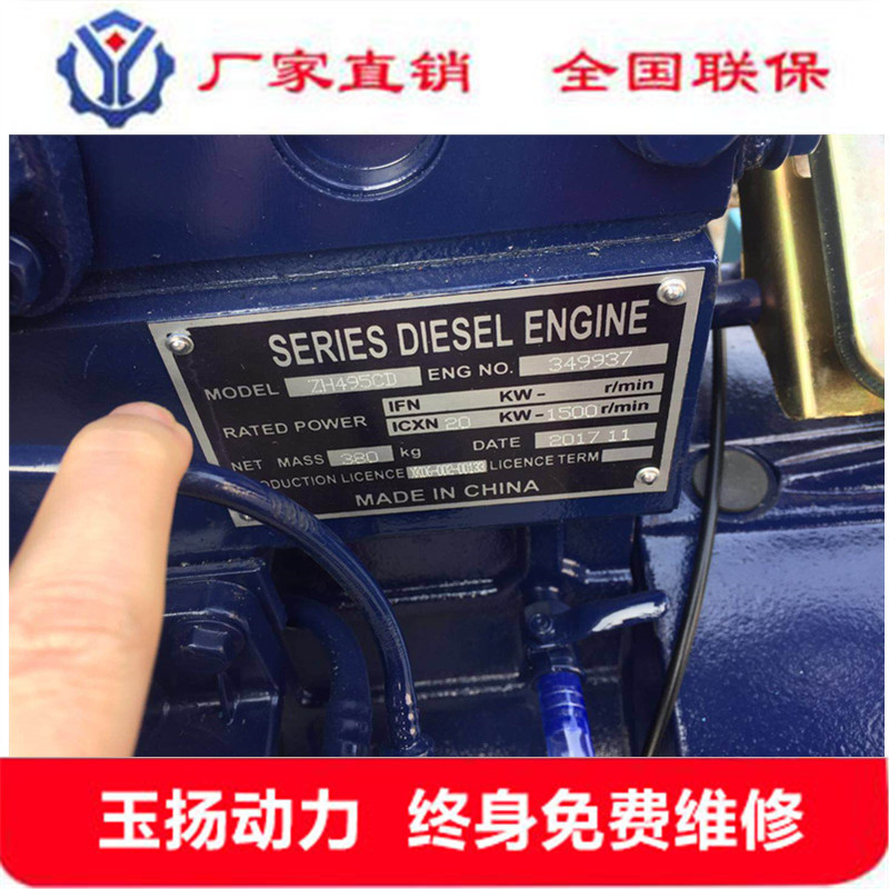 大连20kw船用发电机 卫生院医院备用电机 40千瓦全铜无刷发电机