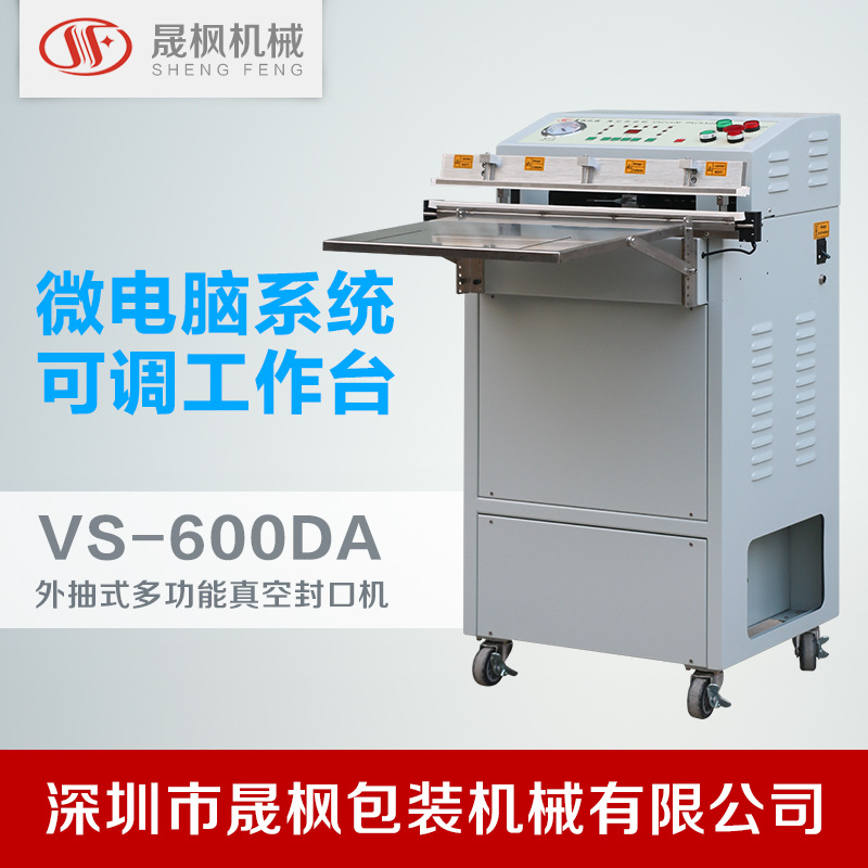 �綯�����հ�װ������  �����շ�ڻ�   ����ջ�������