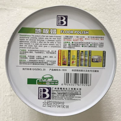 Baoshi Floor Wax Composite Solid Car wax