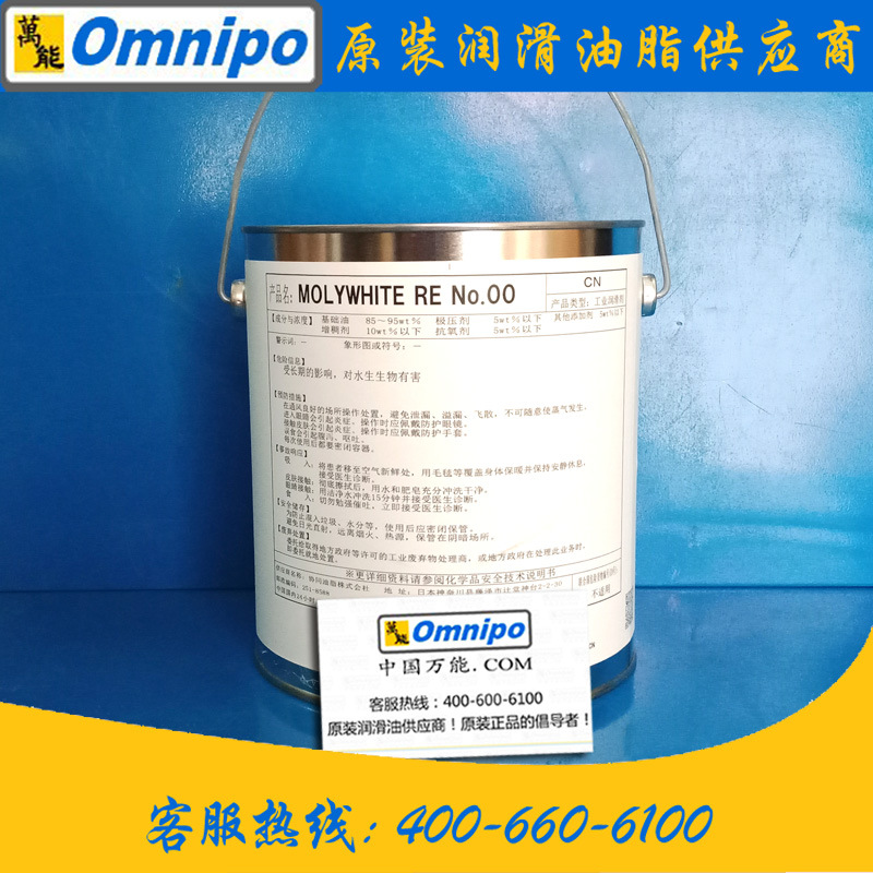 Эͬre00����ABB���ǿƻ�������֬MOLYWHITE RE N0.00