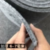 Tobacco fluffy (7 mm)