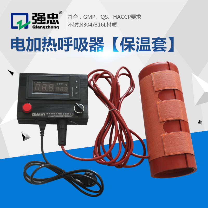 不锈钢管道空气过滤器无菌呼吸阀食品卫生级智能控温电加热呼吸器