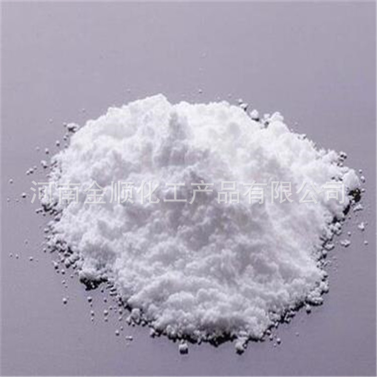 现货 盐酸羟胺 工业粘度调节剂 盐酸羟胺 13783712890 欢迎订购