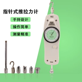 测厚仪;电阻测量仪表;硬度计
