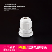 �S��ֱ�N PG9������|���^ ��|��ˮ�̶��^ ���Ϸ�ˮ���^ ���m�^