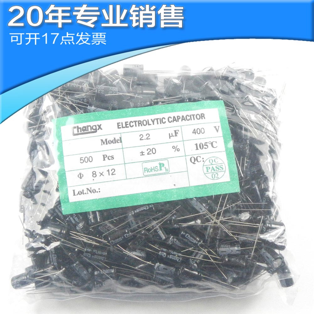 全新正品400V2.2UF高频低阻长寿命电解电容2.2UF 400V 6X12 8X12
