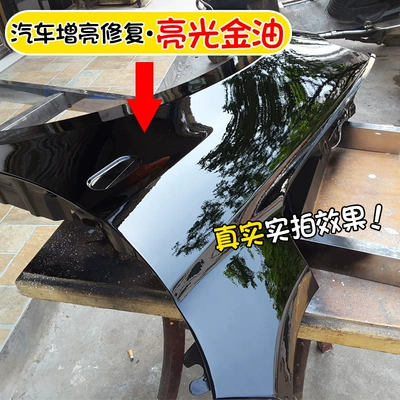 Topcoat Anti-Oxidation Self-Spray Paint – Sheet Metal Spray Repair