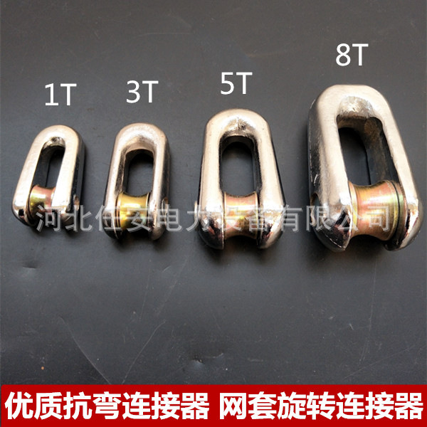 现货批发SLU电缆网套旋转连接器1T3T5T8T防扭钢丝绳U型抗弯连接器