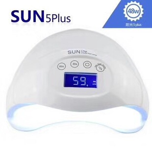 �ٸɼ����zNAIL lamp 48w���ן��⯟��sun5plus ���׿�����ӡlogo