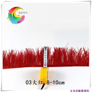 ��ë�r�B��ë��߅8-10cm*�鼆���b������ëȹ�[003��tɫһ������
