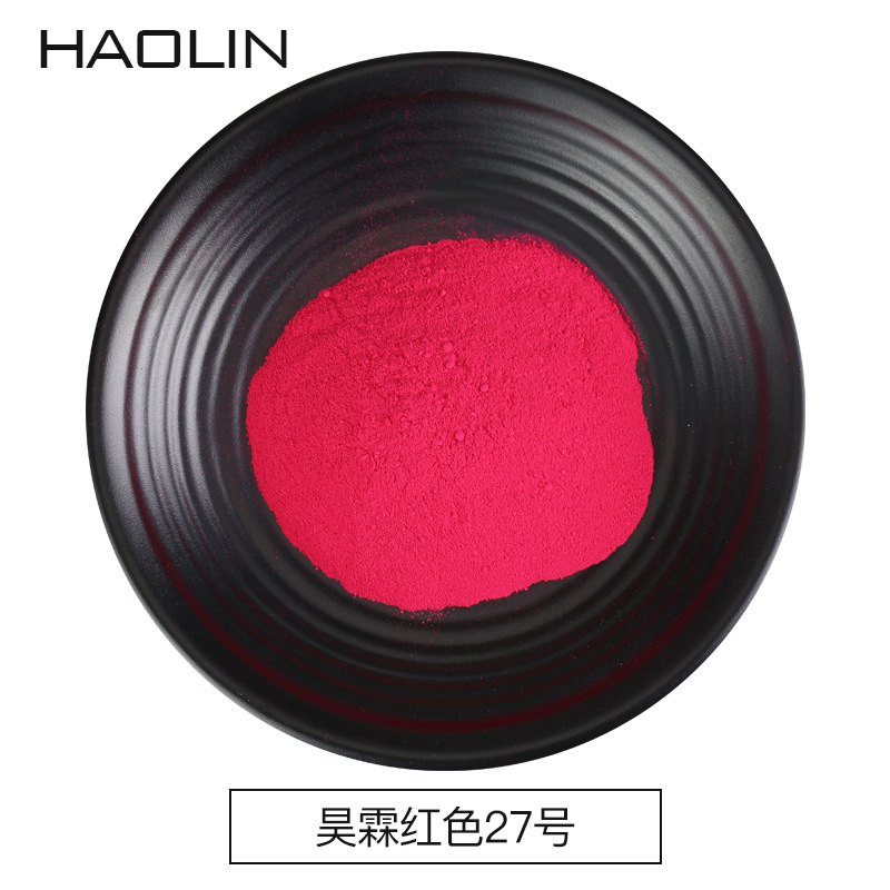 D&C红色27号 化妆品级色淀 27号