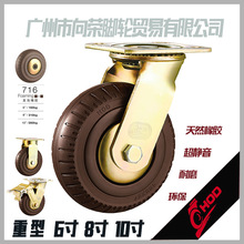HOD厚德脚轮6810寸重型万向活动静音橡胶耐磨用减震向荣款SUPO