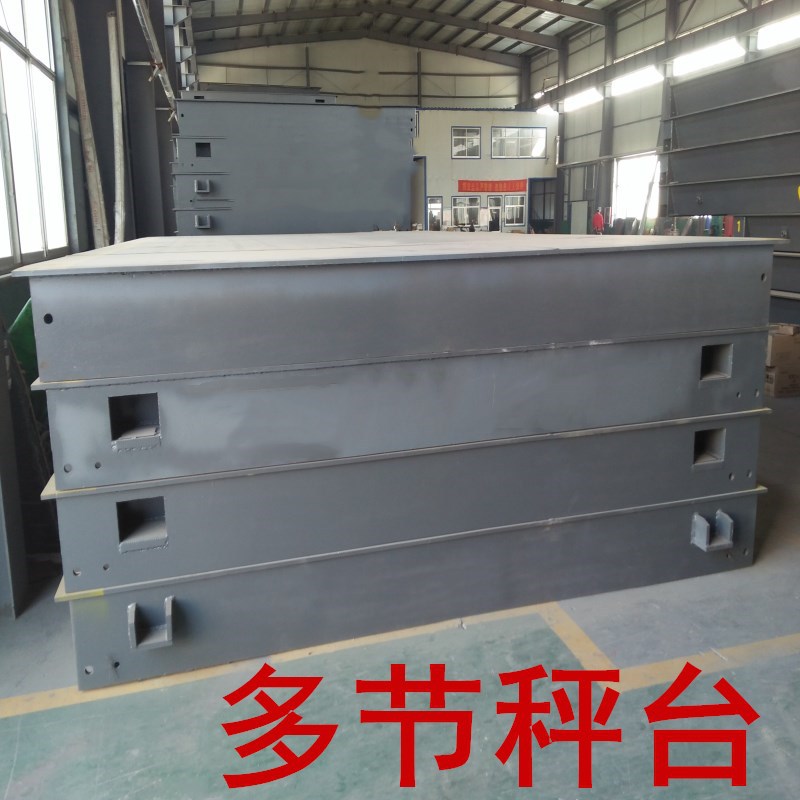 常年经销 地磅 超宽台面  剖分式结构 100t 数字电子地磅