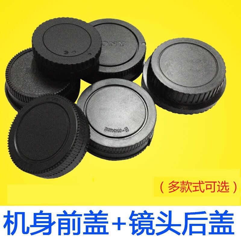 Suitable for Various Cameras, Body Cover, Front Cover + Lens Back Cover, Slr Mirrorless Front and Rear Cover, One Set of Dustproof