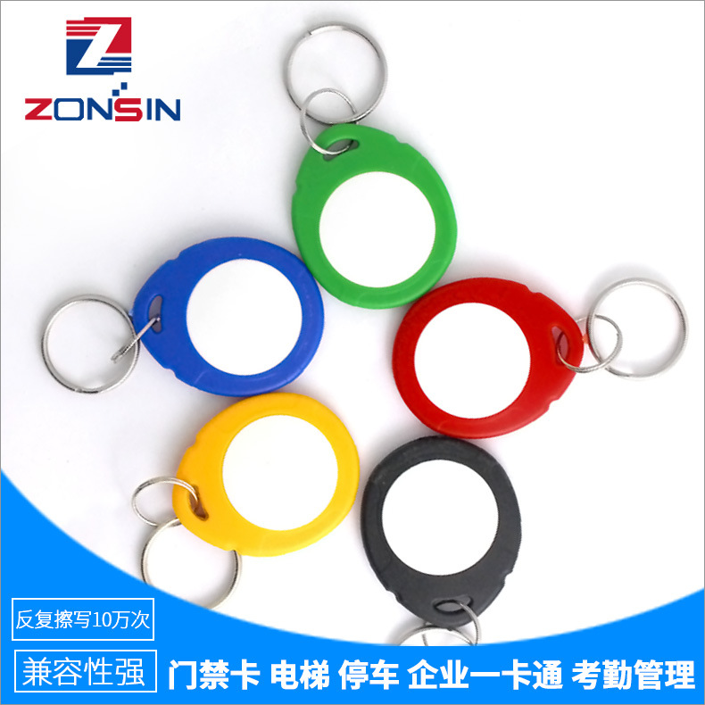 ID8210 access control id induction card copy buckle ID copy card all-in-one H125 buckle card rewritable keychain 3