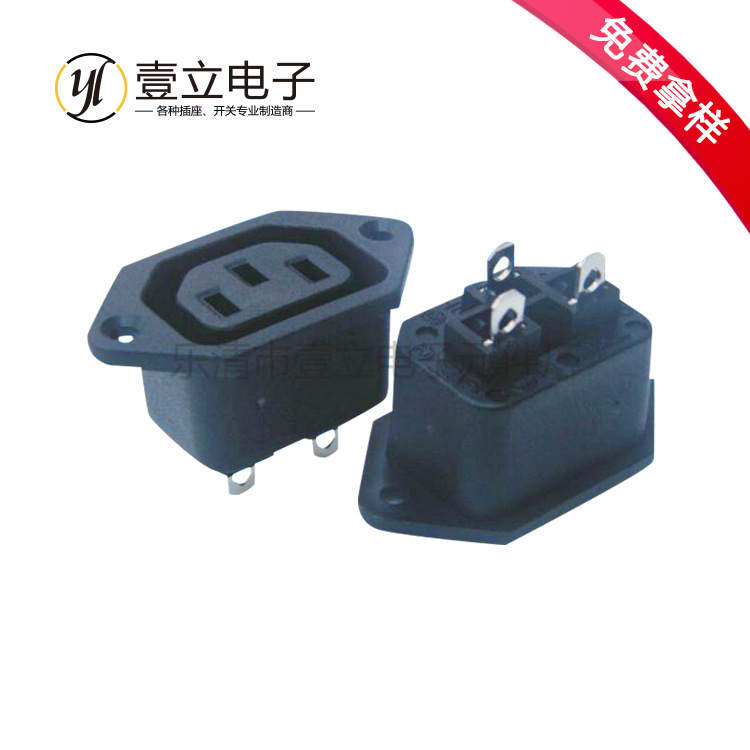 AC06电源插座 品字插座母座 带耳朵母 全铜三芯插