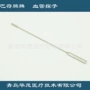 巴符医用手术正品器械