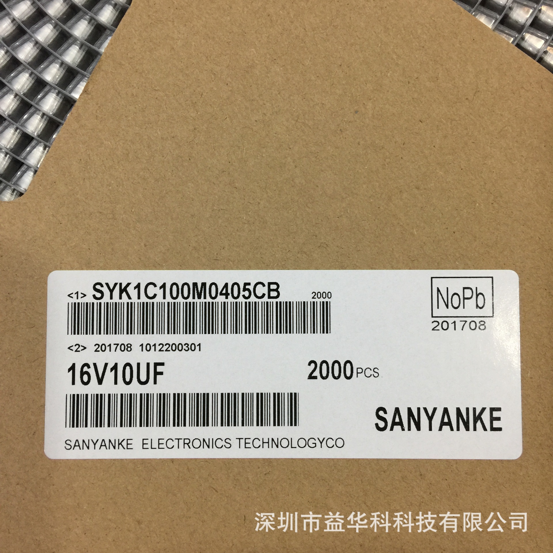 现货热销16V10UF 4*5高品质贴片铝电解电容10UF16V