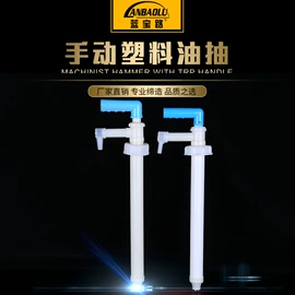 其他钳类工具;套筒扳手;锤子