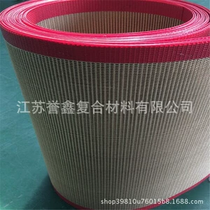 [铁氟龙网带耐高温网格烘干输送带铁氟龙网格输送带耐磨损抗拉防油]