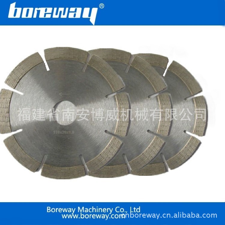 供应金刚石锯片 110mm金刚石锯片 花岗岩切割用金刚石锯片