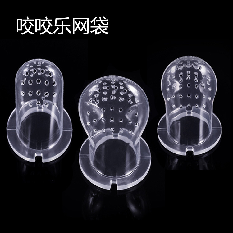 Directo de fábrica bebé mordida bolsa de malla fruta bolsa de malla de silicona nutrición mordida bolsa de malla de silicona pezón