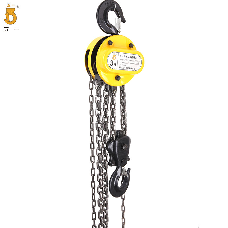 浙江五一牌手拉葫芦吊葫芦手动葫芦起重倒链1/2/3吨3米1/2/3T*3M