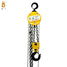 浙江五一牌手拉葫芦吊葫芦手动葫芦起重倒链5吨8米5T*8M5M