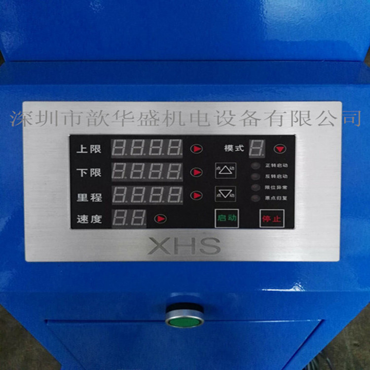 供应涂装自动往复机喷涂 往复机升降