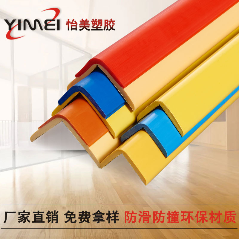 PVC��ײ������ ҽԺ��שǽ��ת����ĥ��ˮ���� ֧�ֶ���10������