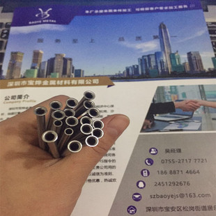 ���ӹܷ���и߅�U�ڿs�����ȿ�304���P䓹ܾ���ë���ܾ�܈��