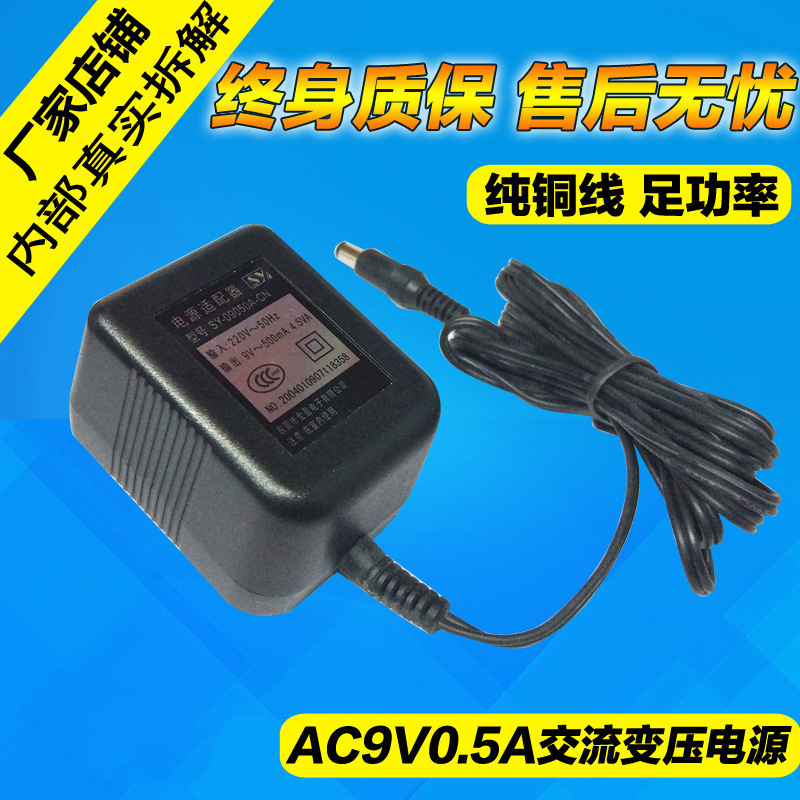 Video Doorbell Adapter 9V0.5A AC Charger 500maAC to AC6V12V24V Transformer Power Supply