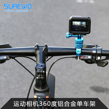 ���ٹ܊AFor Gopro11/10/9���\�����C�T��֧��360�����D��܇�A