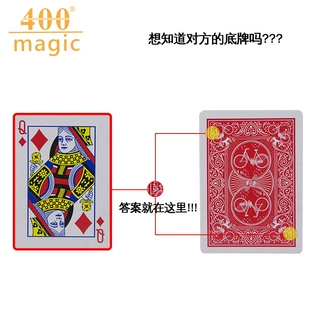 Magic Playing Cards (400magic) Trapezoidal Marked Deck, Durable 300g Paper, Red/Black