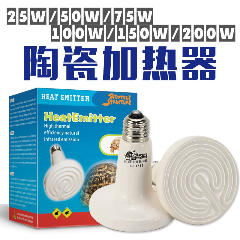 Структура рептилий гусеничная теплоизоляционная керамическая нагревательная лампа Круглосуточная теплоизоляционная лампа Керамическая лампа для лазания