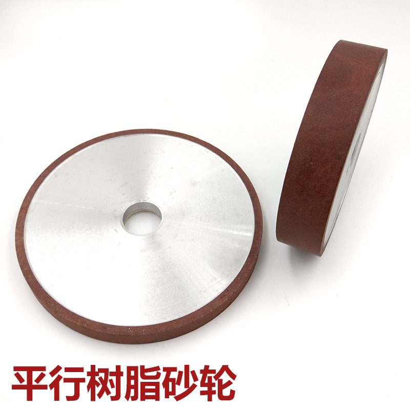 砂轮金刚石砂轮合金砂轮金刚石平行砂轮100/125/150/175/180/200
