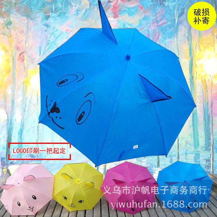 Cat ears cartoon small umbrella creative kindergarten children dance performance umbrella student advertising gift advertising umbrella Cat ears cartoon small umbrella creative kindergarten children dance performance umbrella student advertising gift advertising umbrella