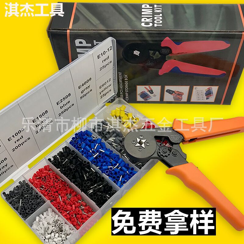 冷压接线端子电缆多功能压线钳冷压端子压接钳压力钳子手动多功能