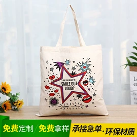 无纺布袋;塑料编织袋;棉布袋