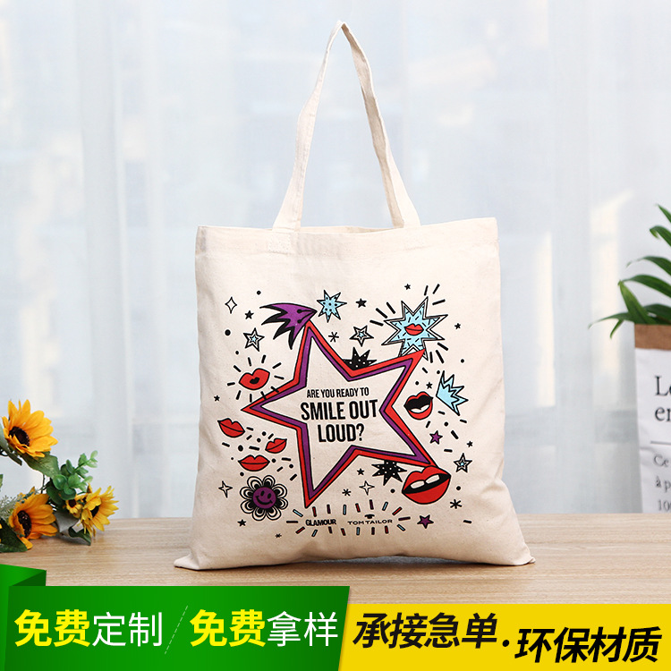 帆布手提袋logo棉布袋创意印花广告购物袋定 制环保袋现货