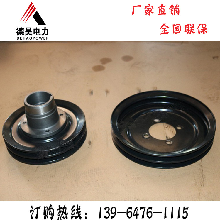 柴油机发动机配件 曲轴皮带轮R4105 R6105 发电机组现货德昊电力