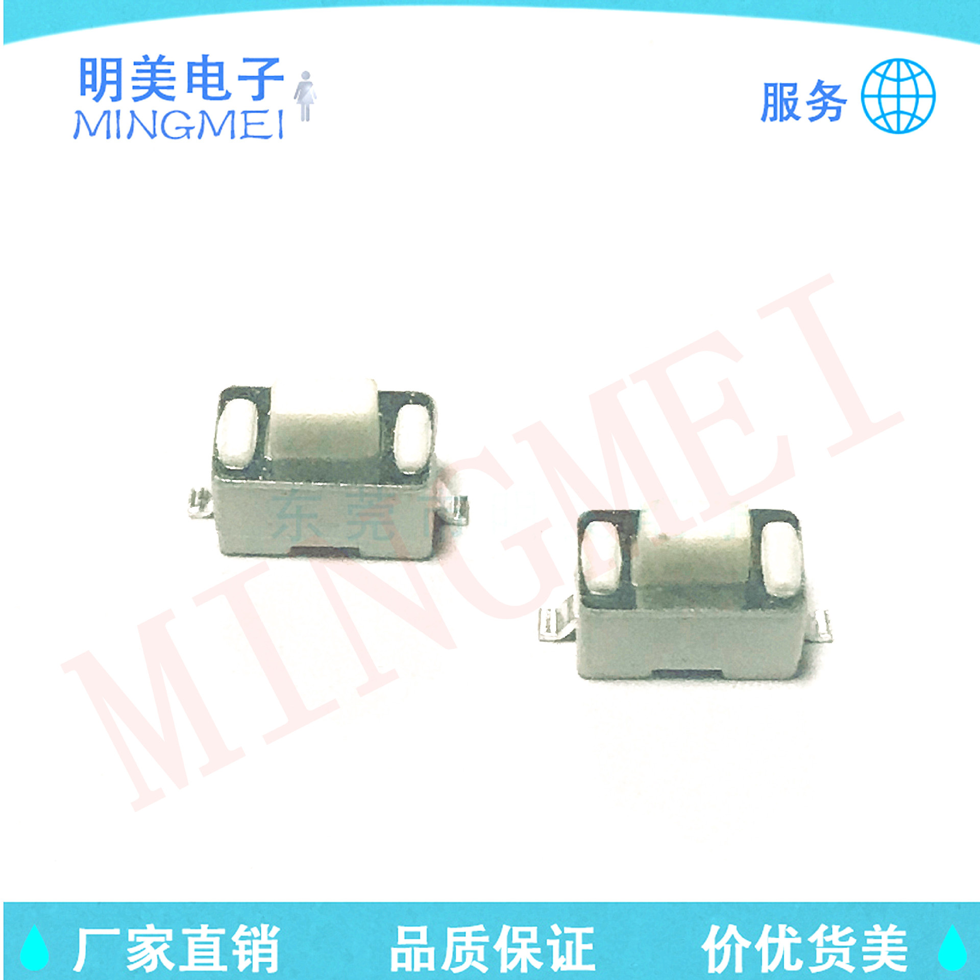 TSTP36H轻触开关3X6X5两脚贴片开关 轻触按键开关