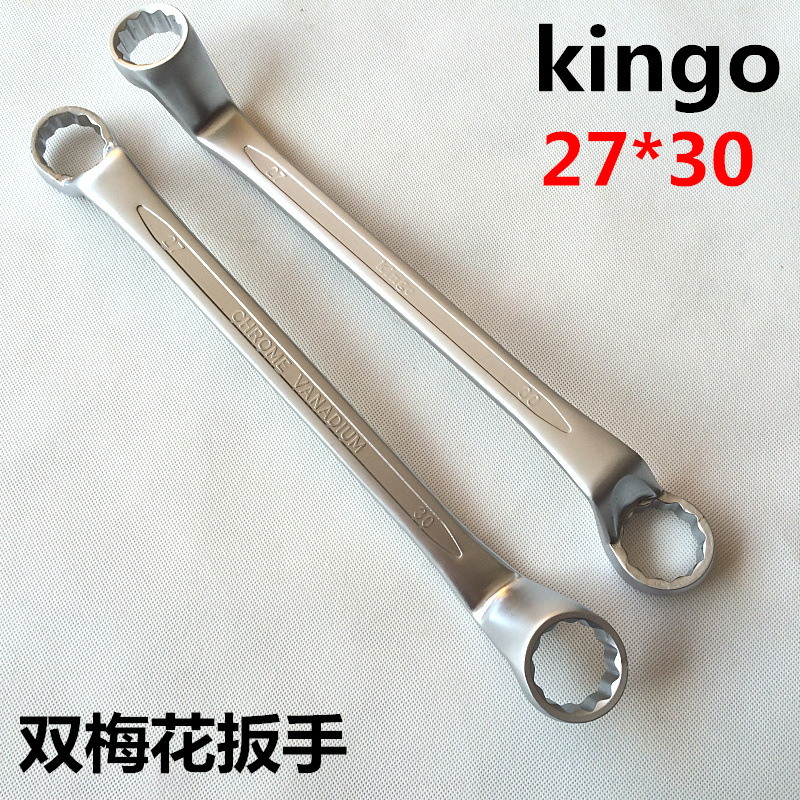 kingo27*30双梅花扳手6*7-30*32CR-V铬钒合金钢表面哑光批发